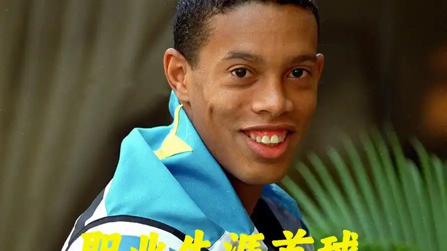 相信